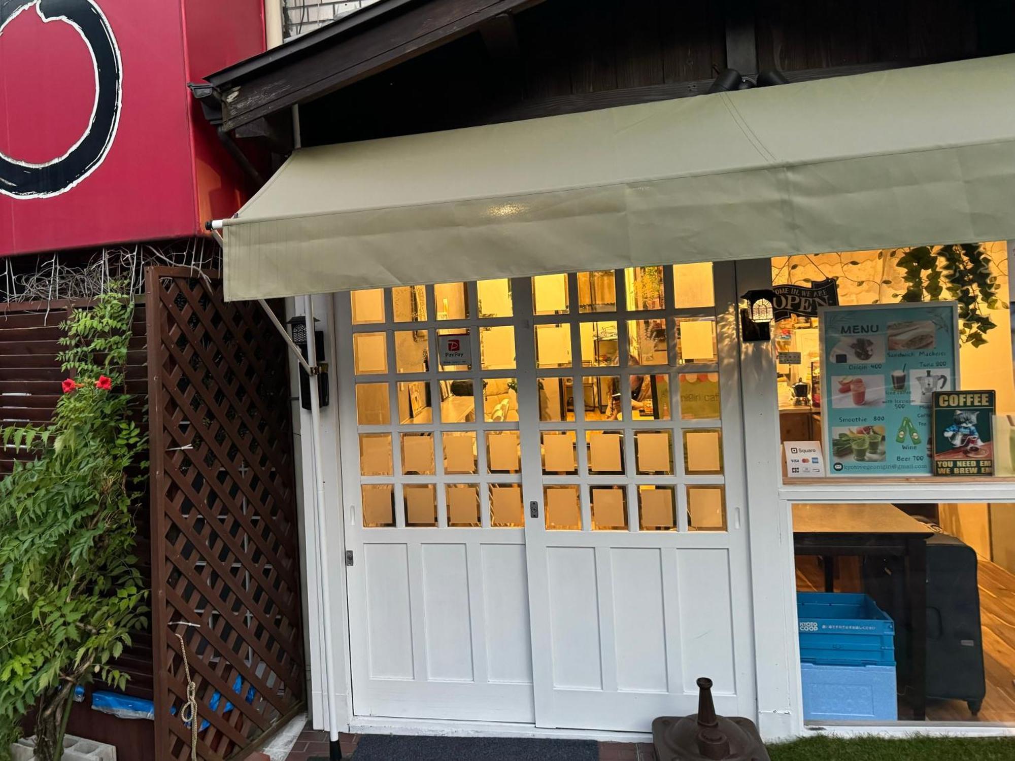 Cafe Sharehouse Hotel Kyoto Exterior photo